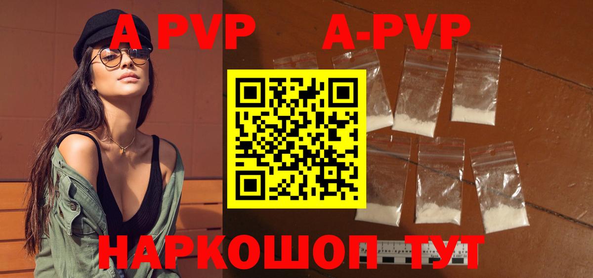 А ПВП мука Корсаков