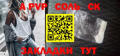 меф VHQ Вязники