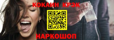 мяу мяу кристалл Владимир