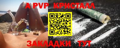 герыч Владикавказ