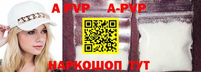 мяу мяу кристалл Владимир