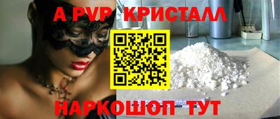 герыч Вышний Волочёк