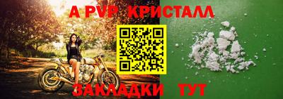 герыч Владикавказ