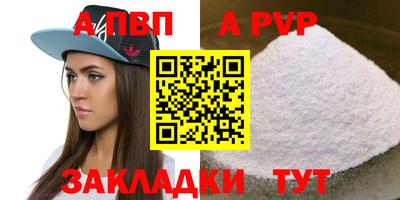 мяу мяу кристалл Владимир