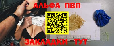 мяу мяу кристалл Владимир