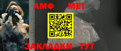 дмт Вязьма