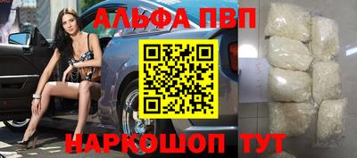 мяу мяу кристалл Владимир