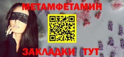 мяу мяу кристалл Владимир