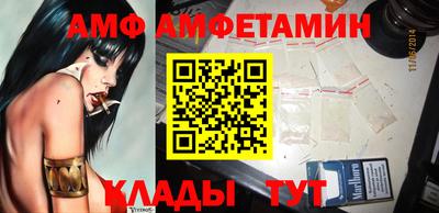 меф VHQ Вязники