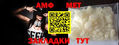 меф VHQ Вязники