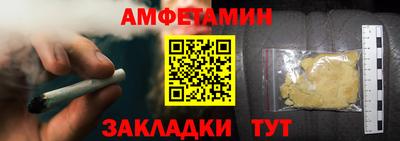 герыч Вышний Волочёк