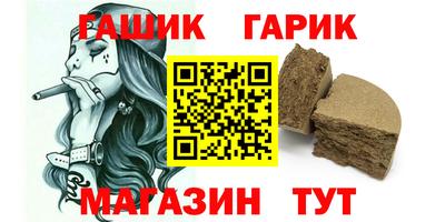 мяу мяу кристалл Владимир