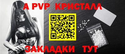 мяу мяу кристалл Владимир