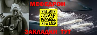 герыч Вышний Волочёк
