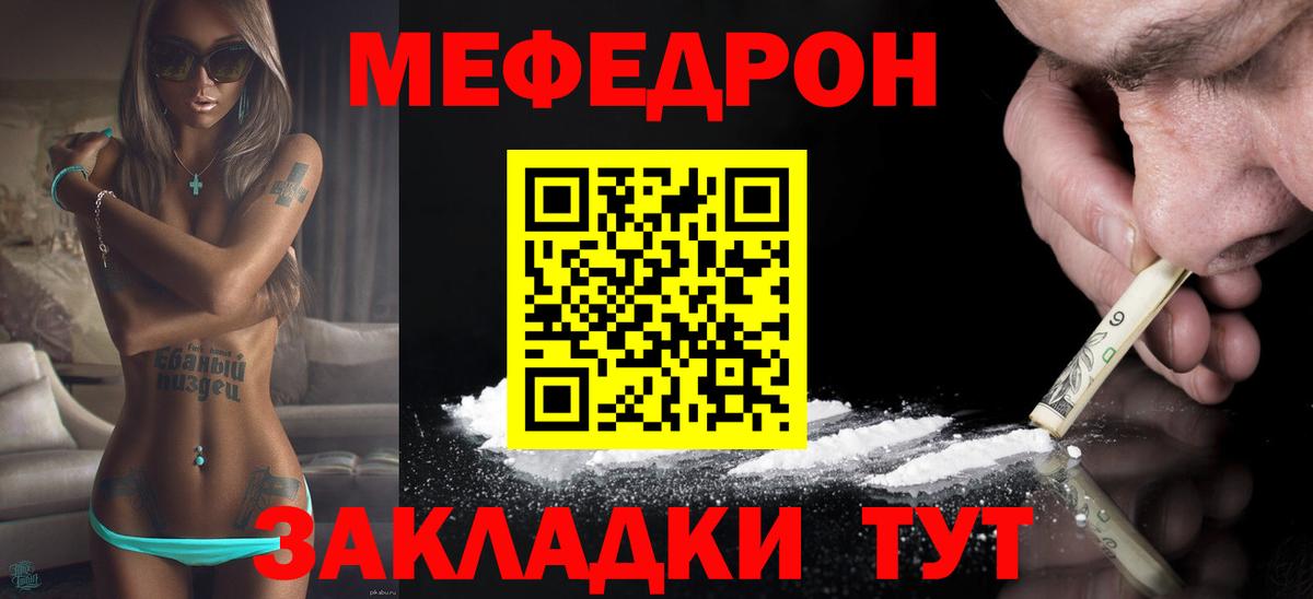 МЯУ-МЯУ 4 MMC  Вход с VPN  МЯУ-МЯУ  Корсаков 
