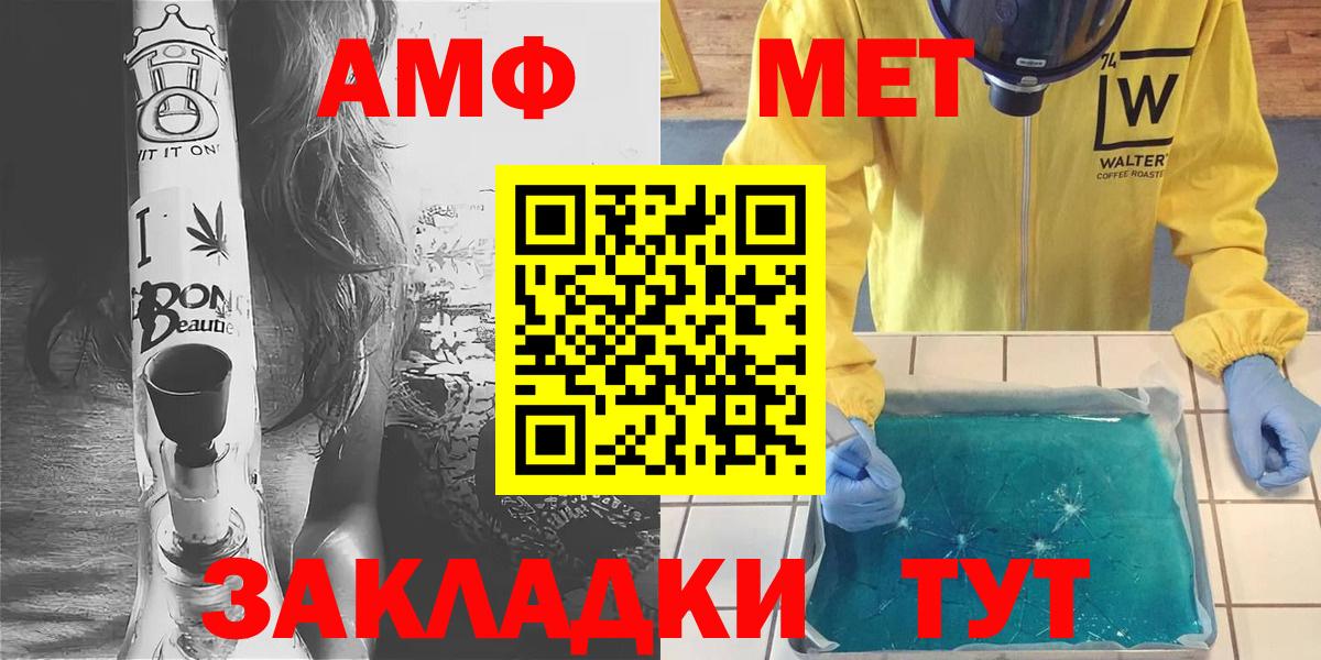 Первитин винт Корсаков
