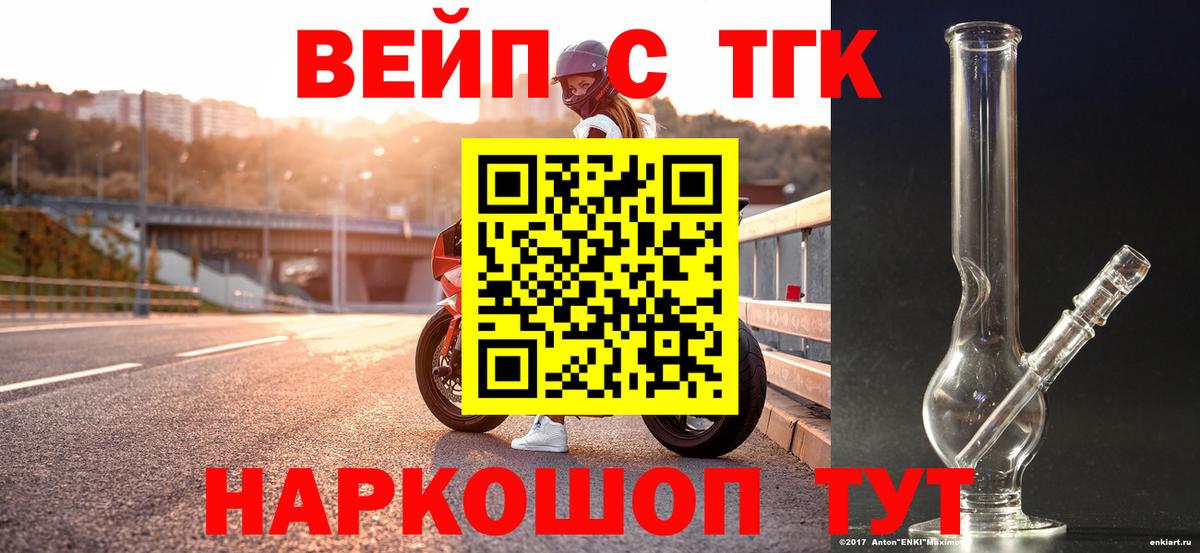 Дистиллят ТГК Wax Корсаков