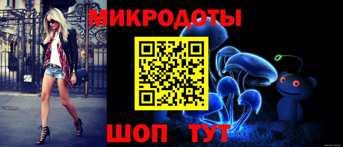 Галлюциногенные грибы мицелий  Вход с VPN  Корсаков 